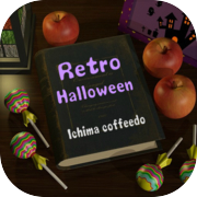 脱出ゲームRetro Halloween