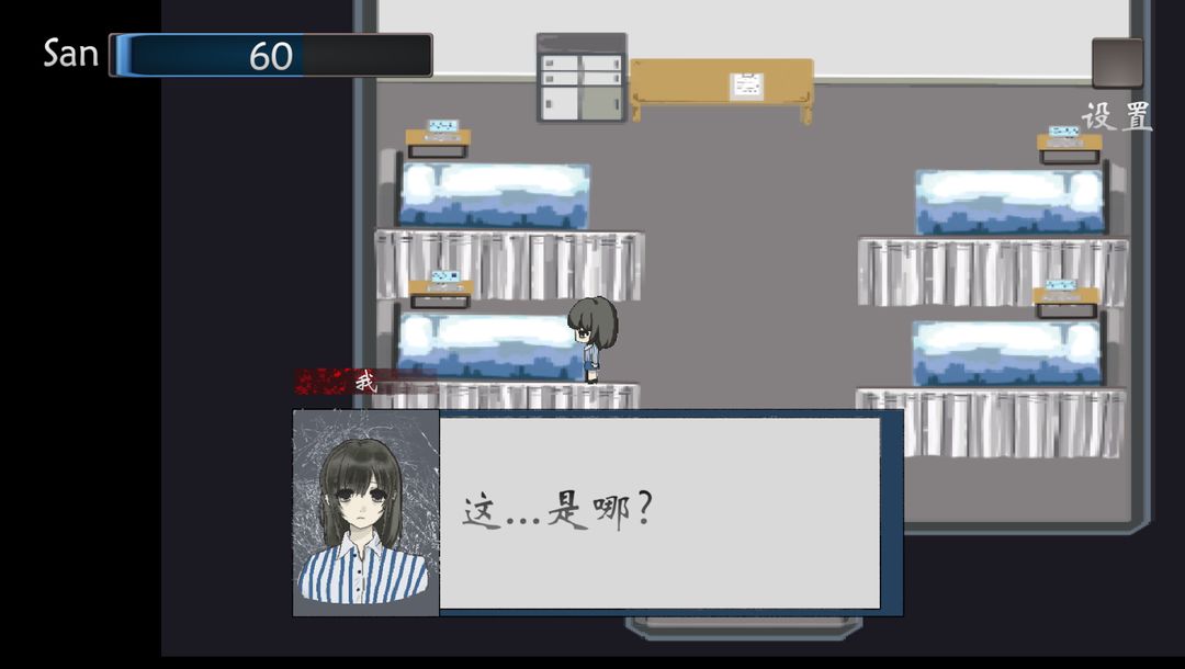 FRACTURE游戏截图