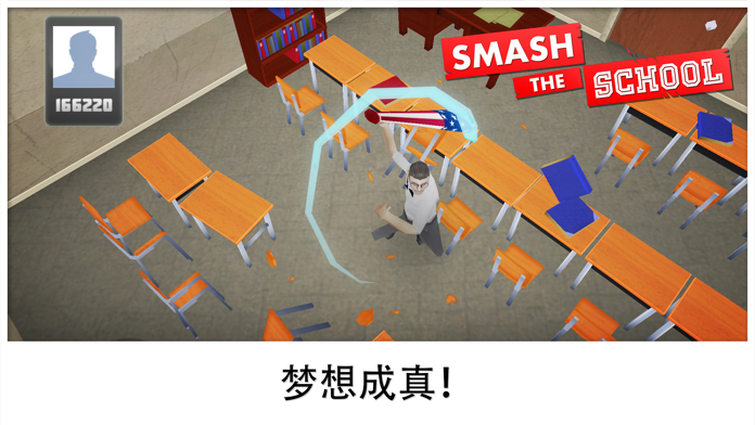 Smash the School游戏截图