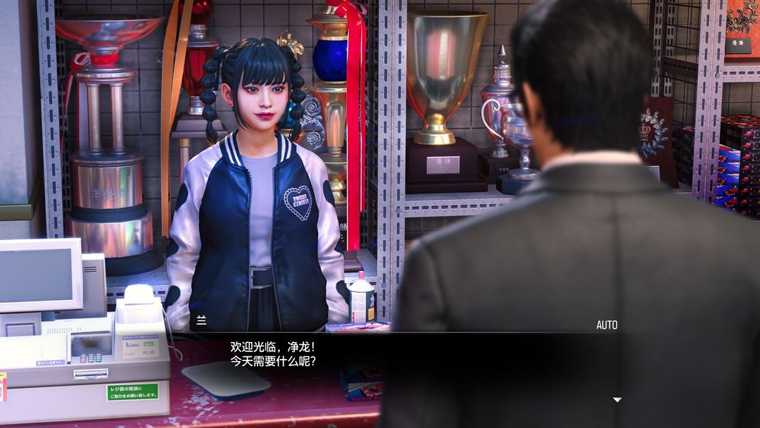 人中之龙7外传 无名之龙游戏截图