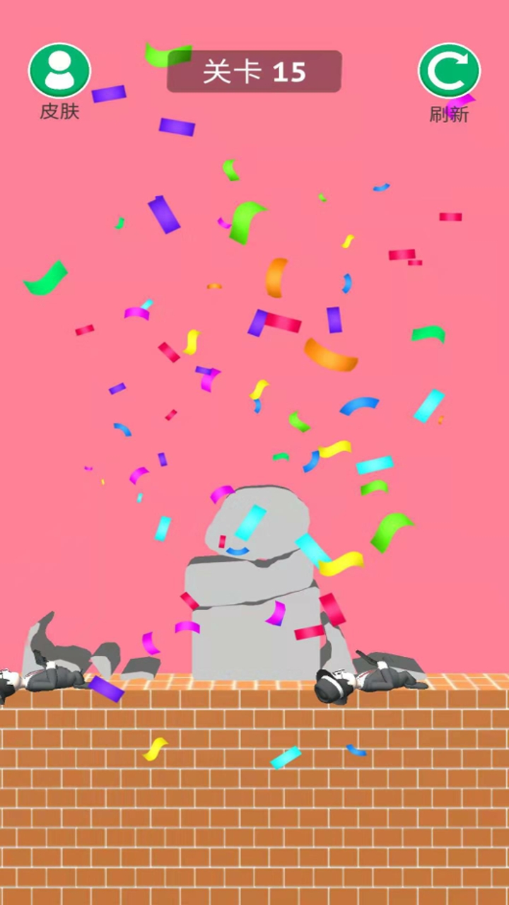 极限挑战游戏截图