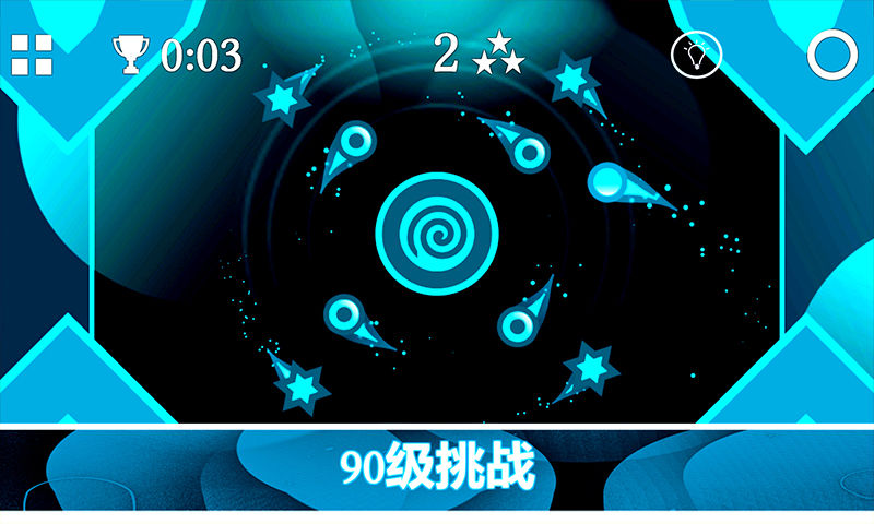 重力之歌游戏截图