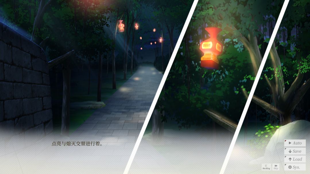 忆恋游戏截图