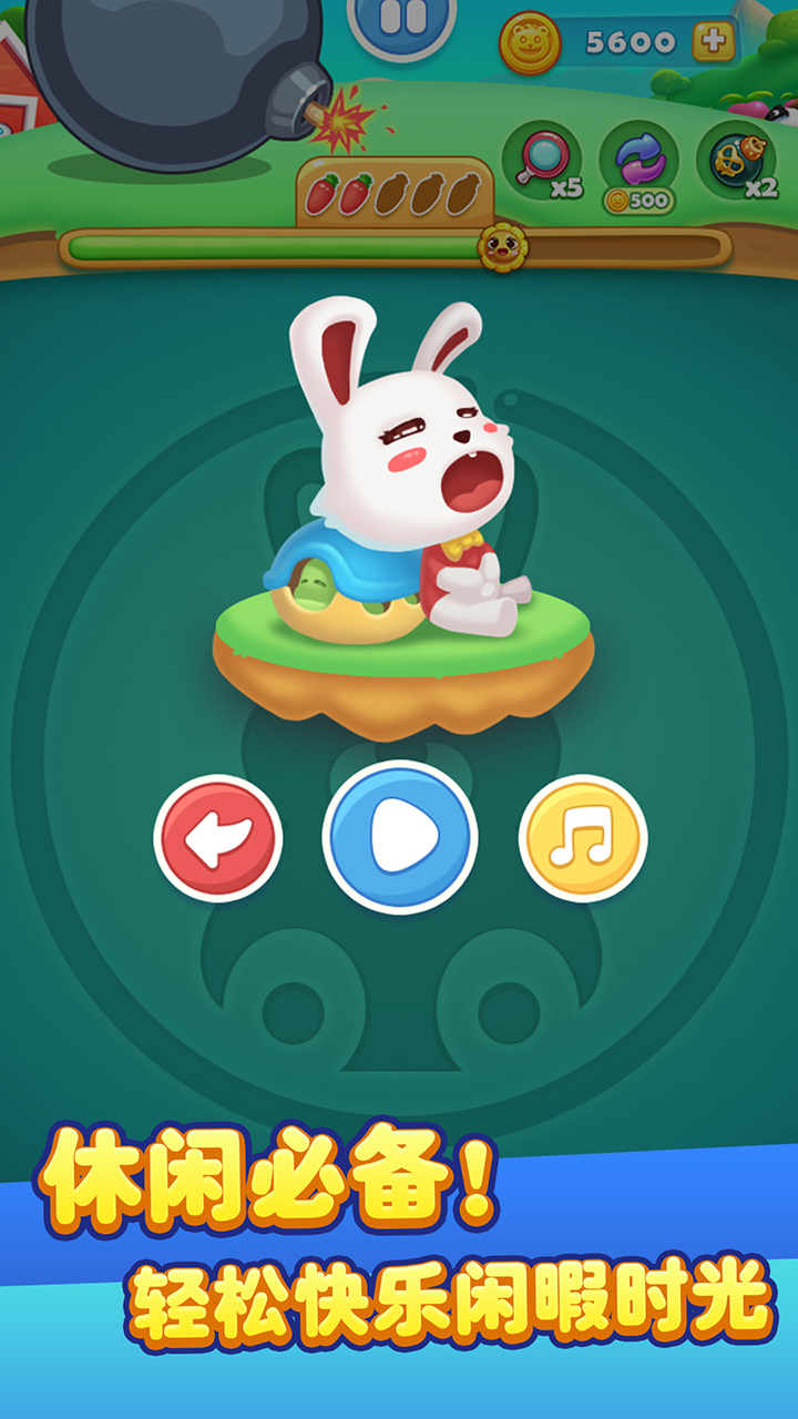 儿童宝宝连连看游戏截图