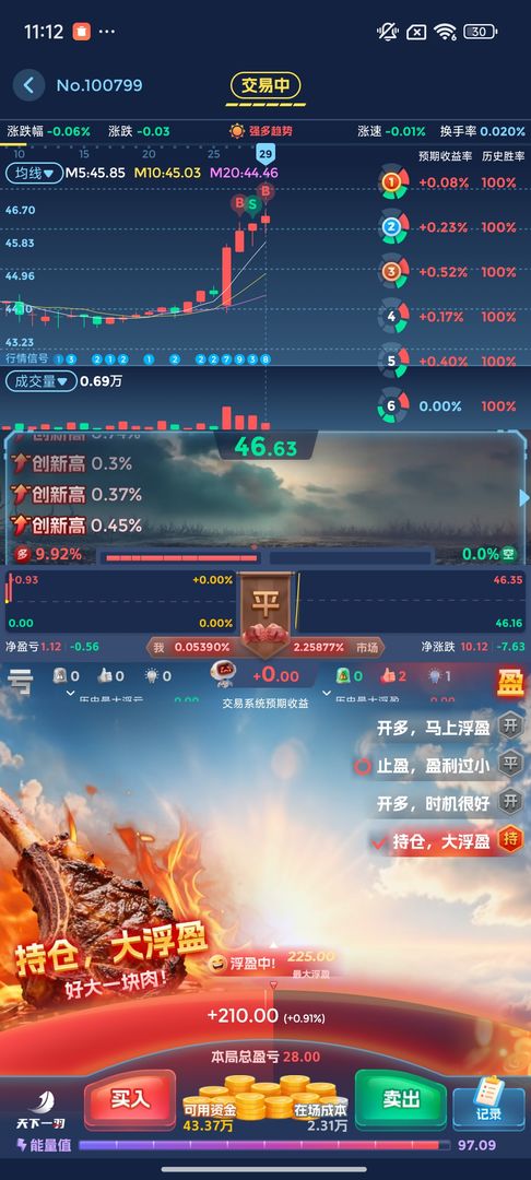 天下一羽(TapTap测试版)游戏截图