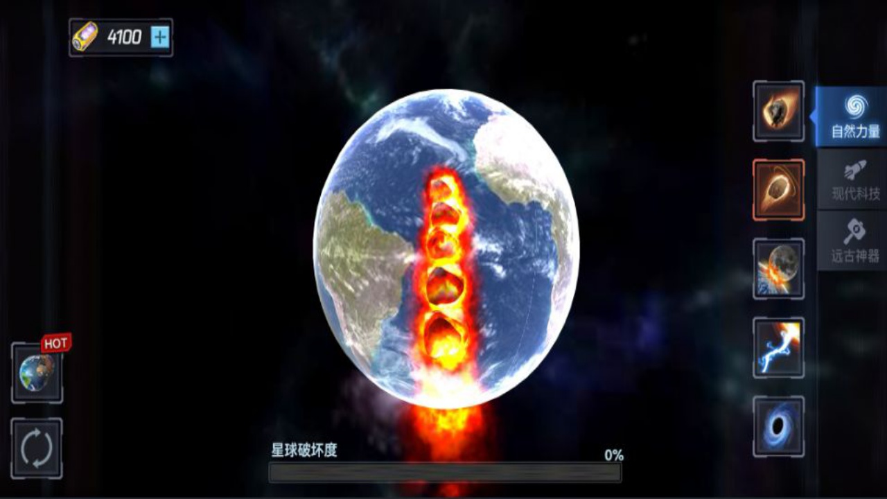 星球毁灭模拟器游戏截图