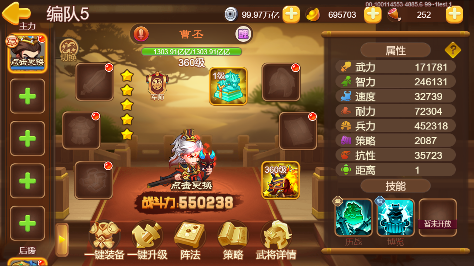 新专属