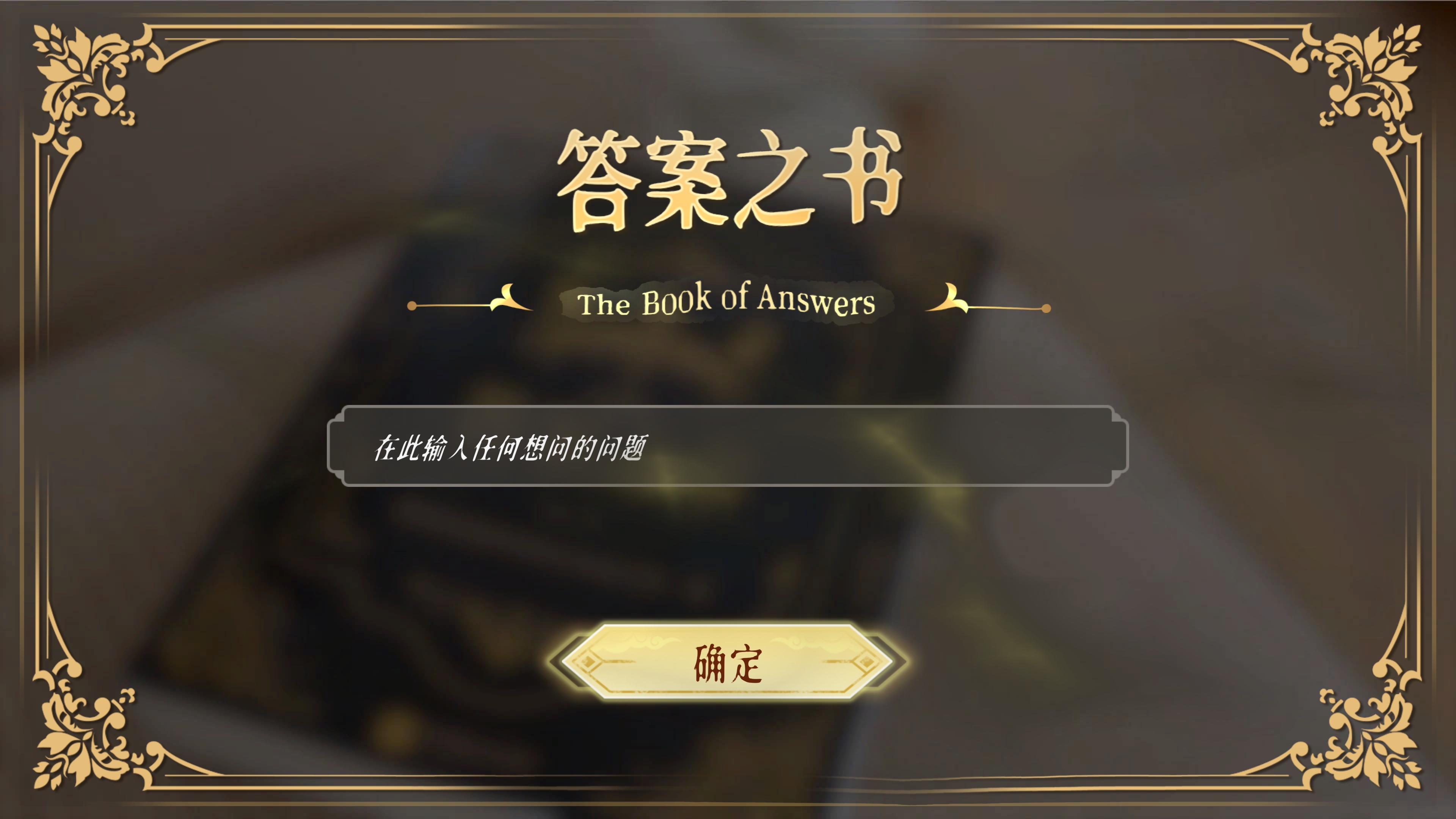 莫比乌斯之恋游戏截图