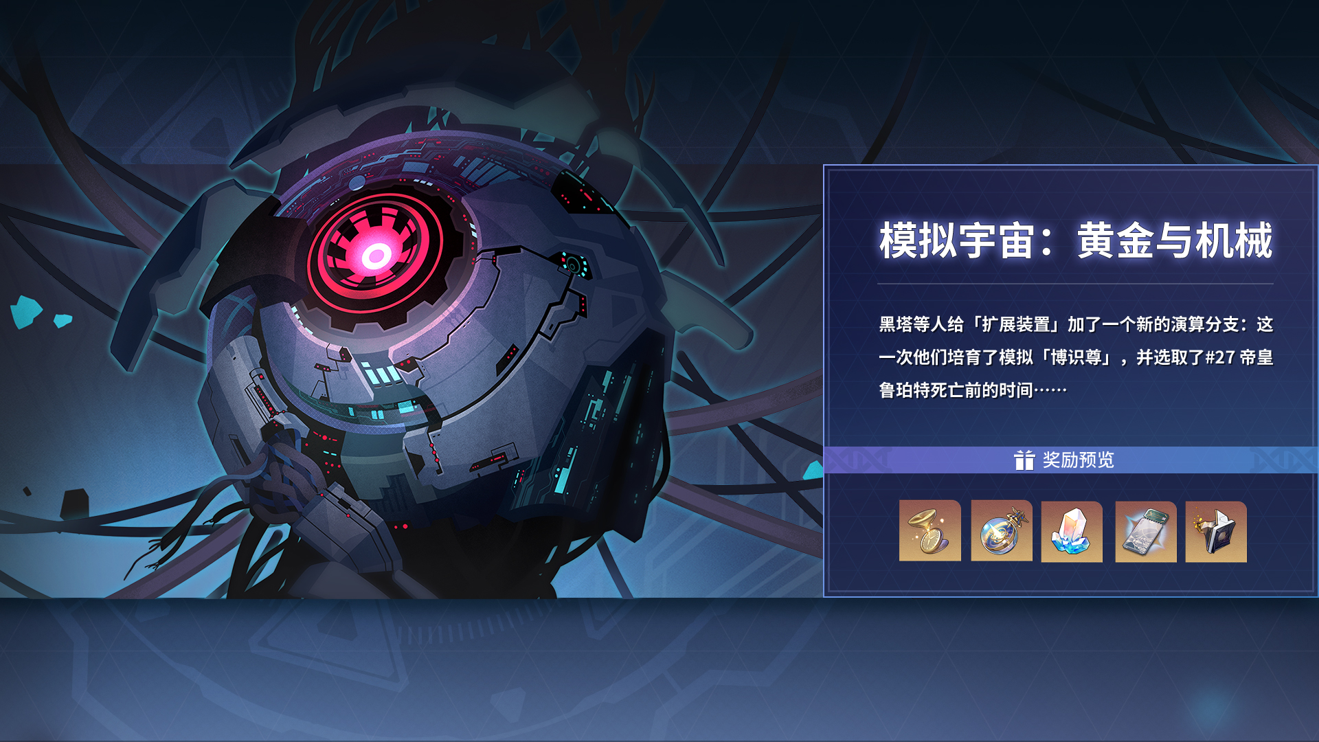玩法更新
