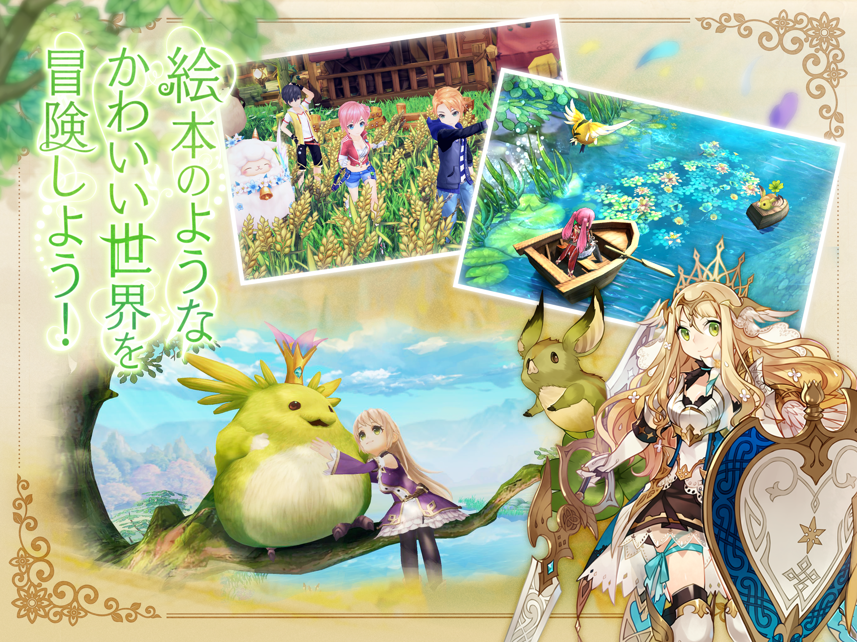 Ash Tale 風の大陸 Android Download Taptap