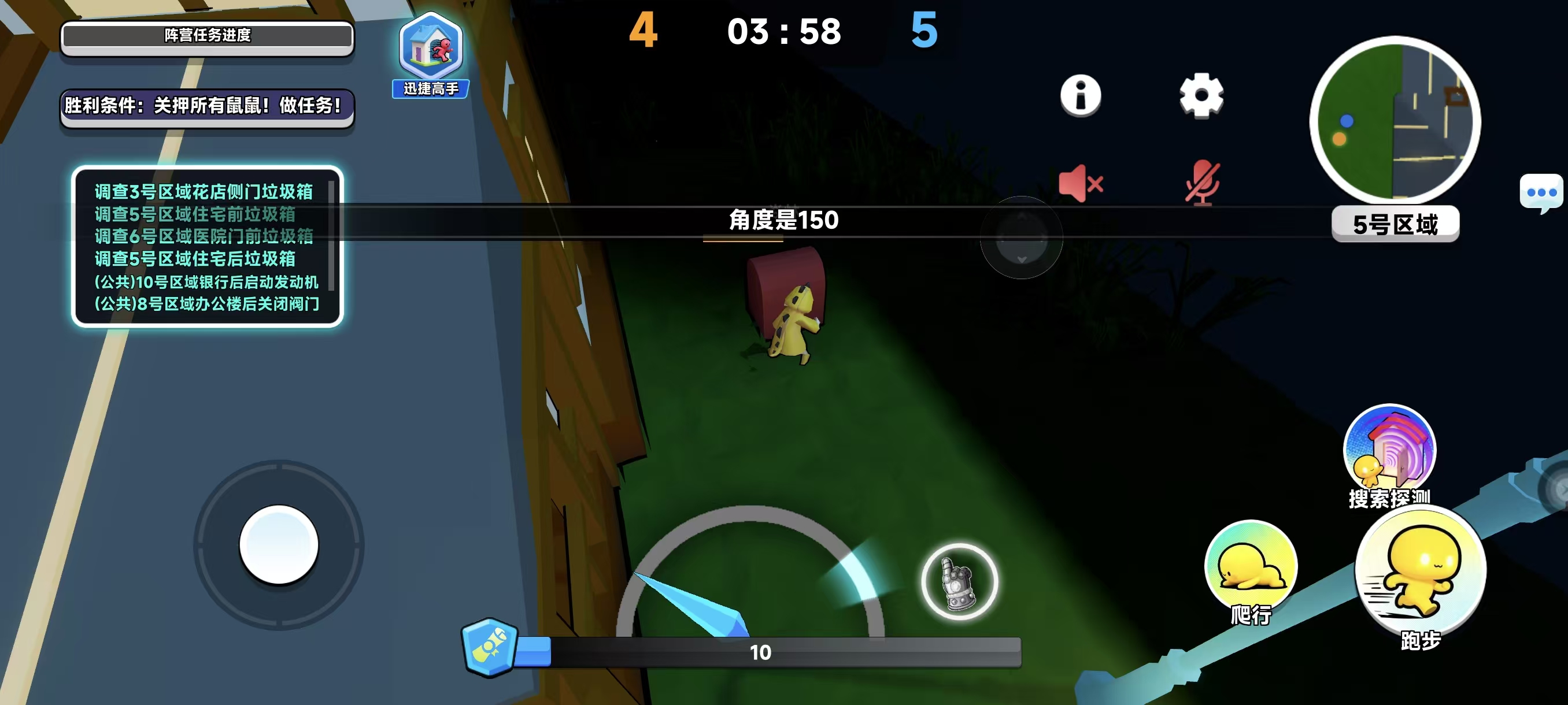 猫鼠之夜-删档测试游戏截图