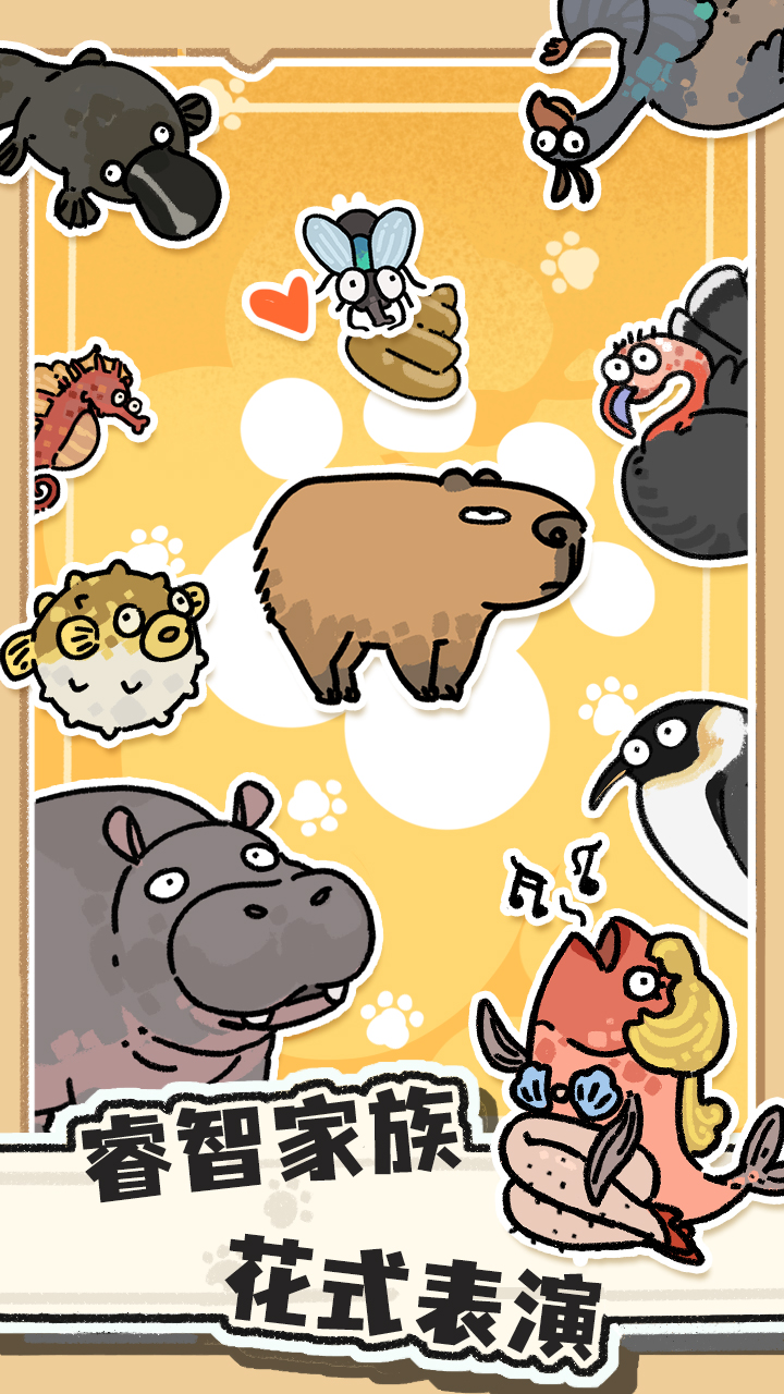 猫神牧场游戏截图