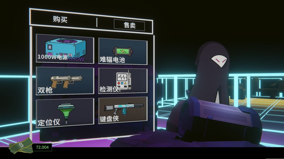 逃离黑客夫游戏截图