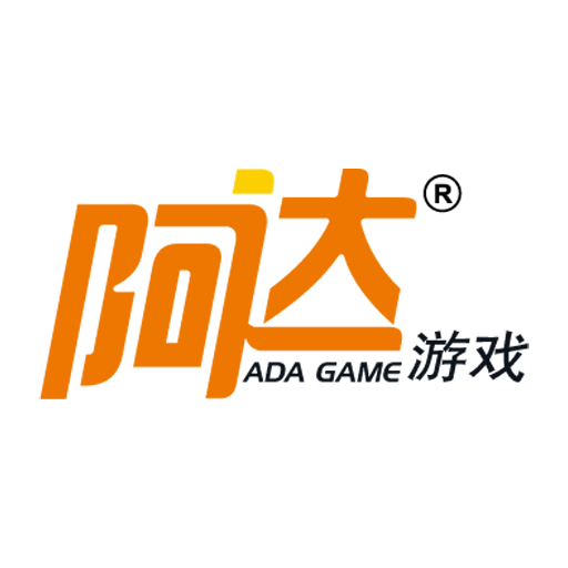 阿达游戏