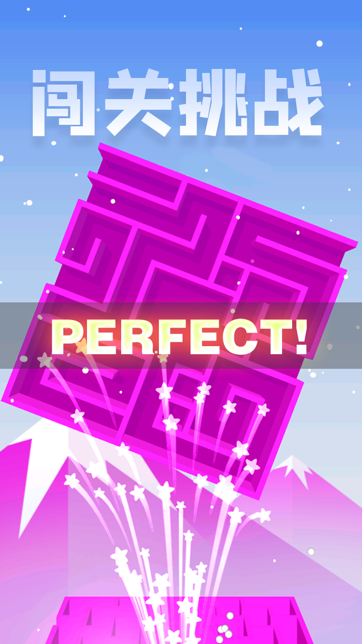 球球大逃亡游戏截图