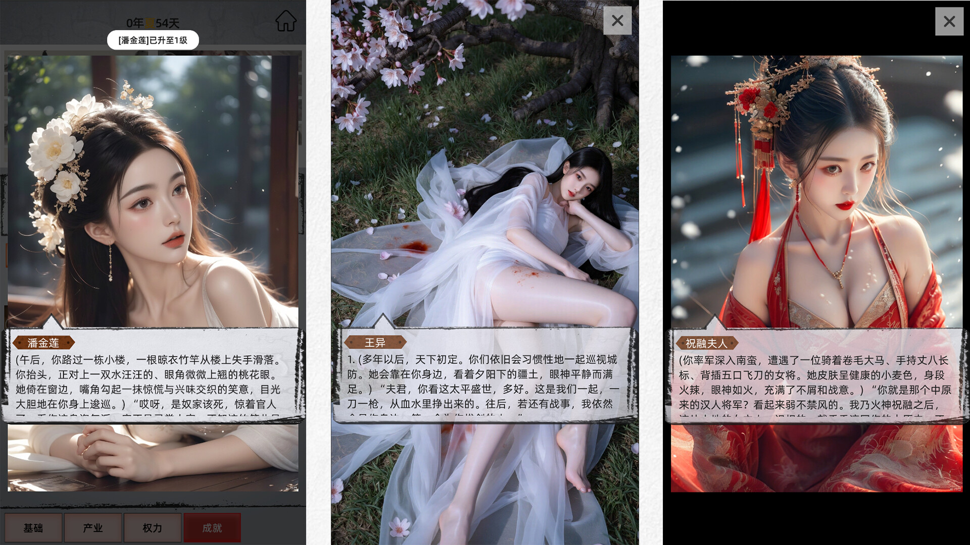 创世神器：放置沙盒模拟器游戏截图