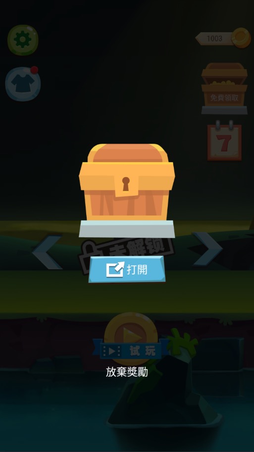 丧尸大逃亡游戏截图