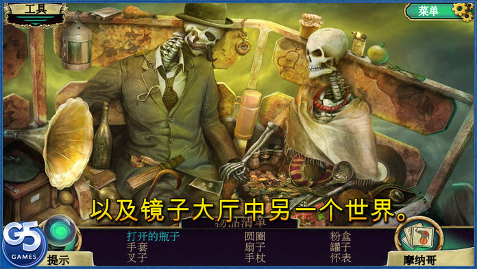 Dark Arcana: 嘉年华 (Full)游戏截图