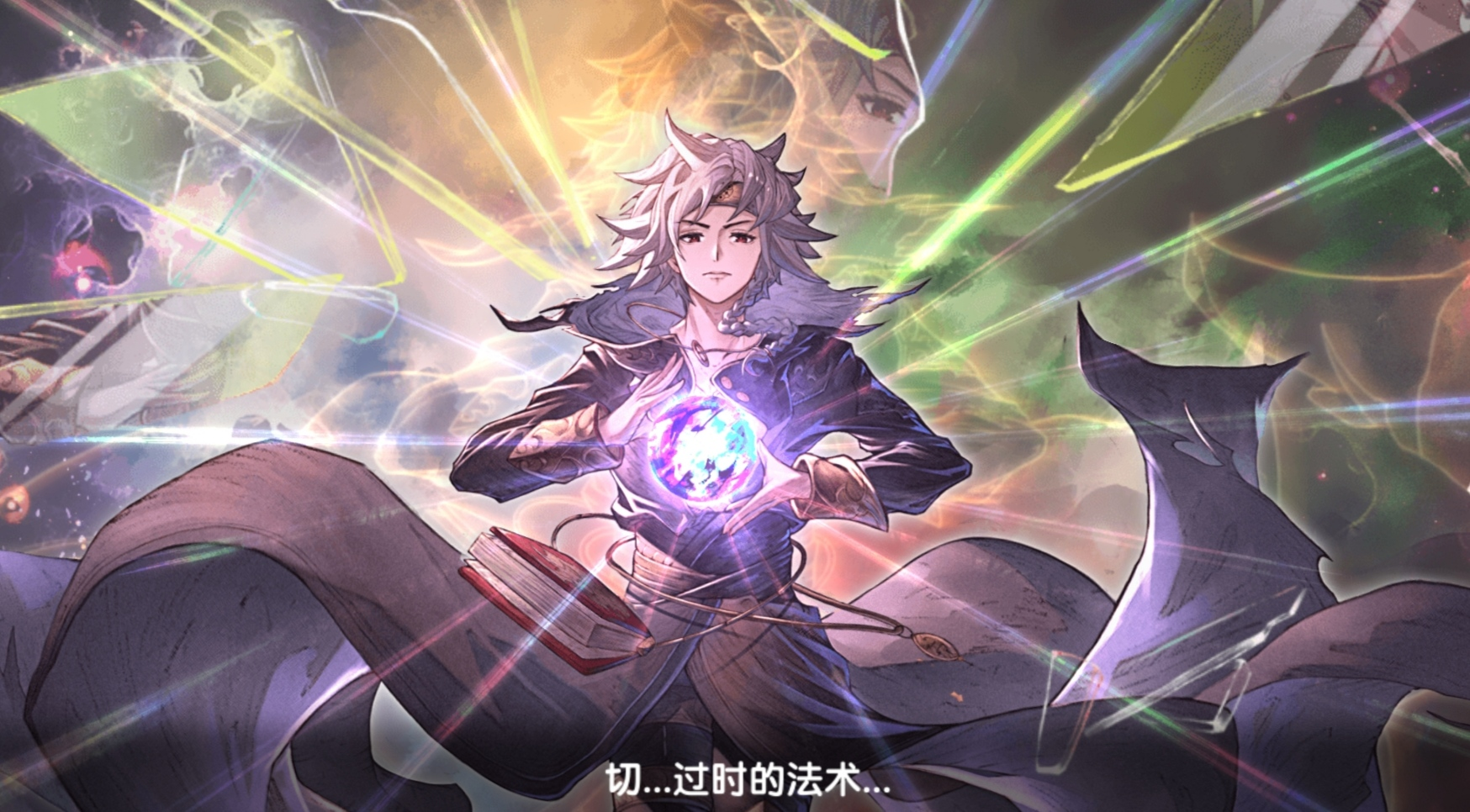 全新英雄-超维术士