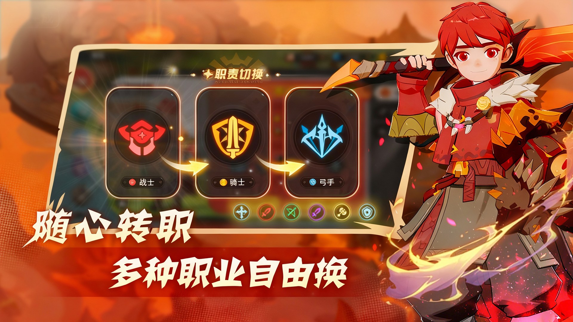 驯龙之旅游戏截图