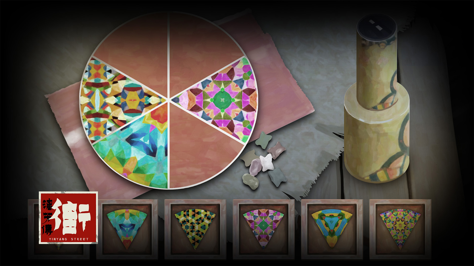 街漓芳传游戏截图