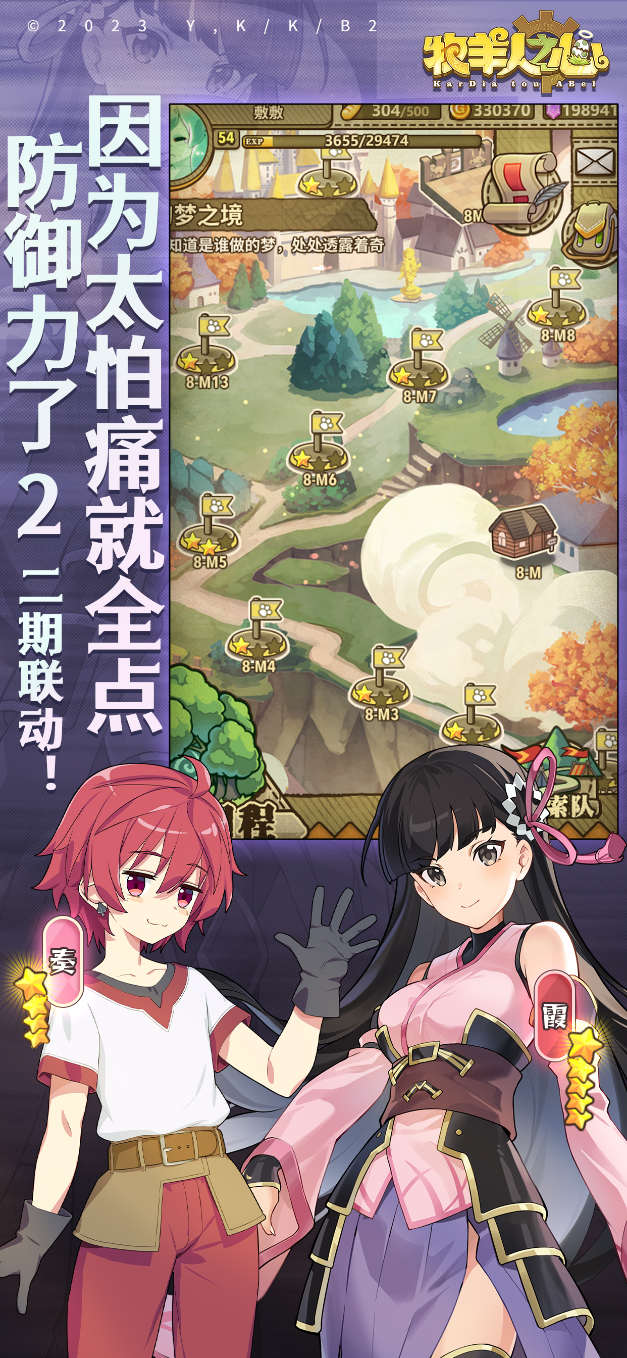 更新内容