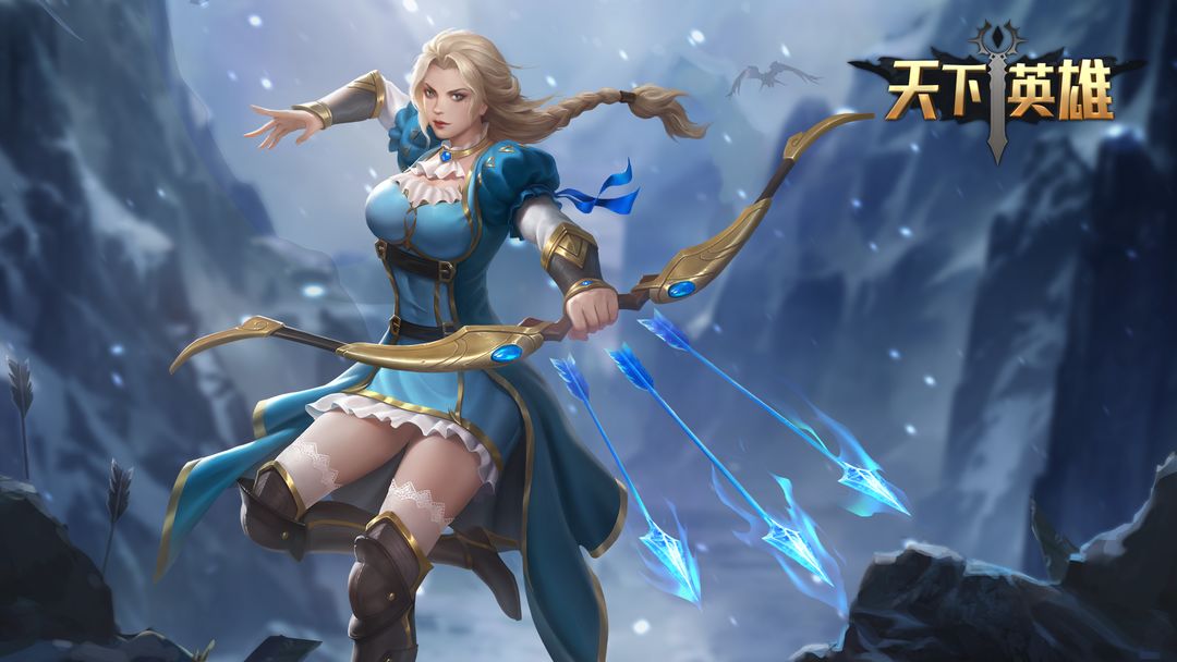 天下英雄游戏截图