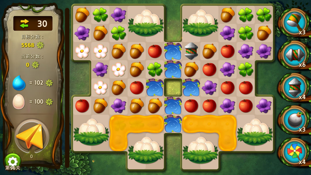 神秘元素消消乐游戏截图