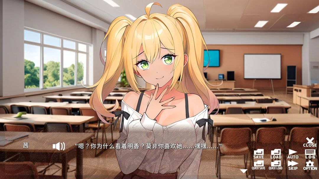 ギャルと優等生と夏休み Gal, Geek and Summer游戏截图