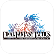 FINAL FANTASY TACTICS  獅子戦争icon