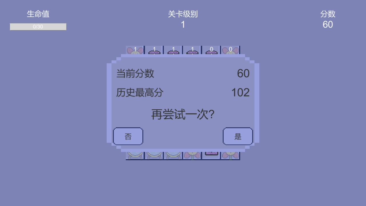 开箱子传说截图