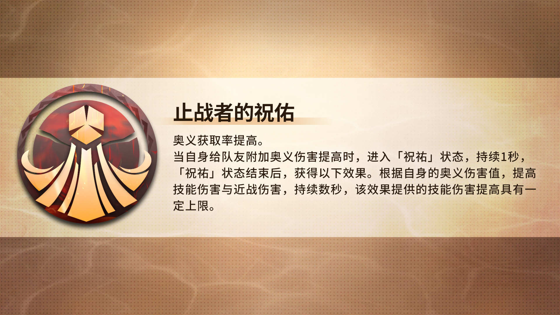 【新刻印】