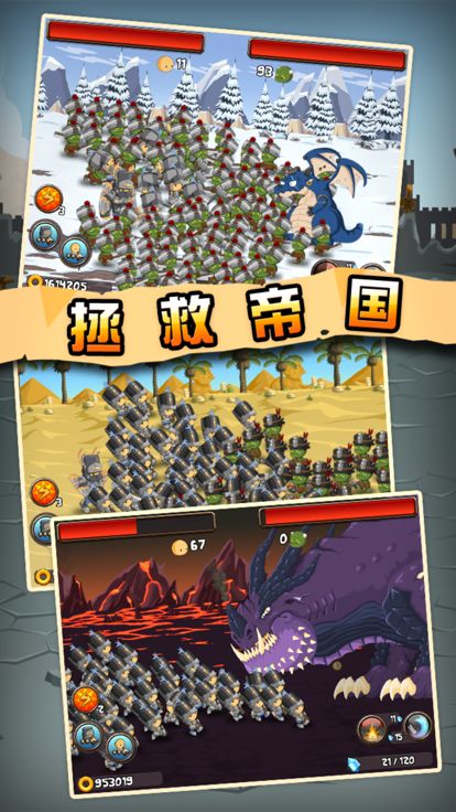 小小群英传 (A Little War)游戏截图