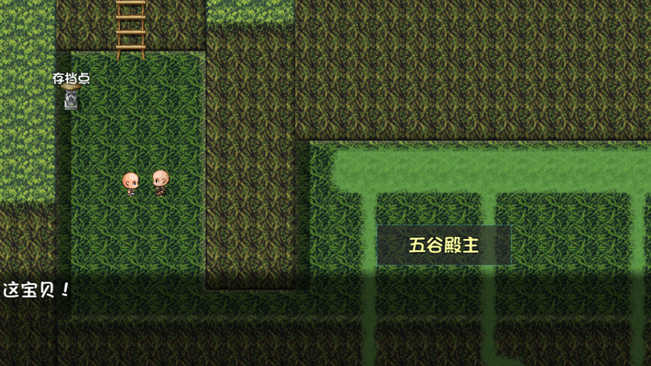 青灯照鳞游戏截图