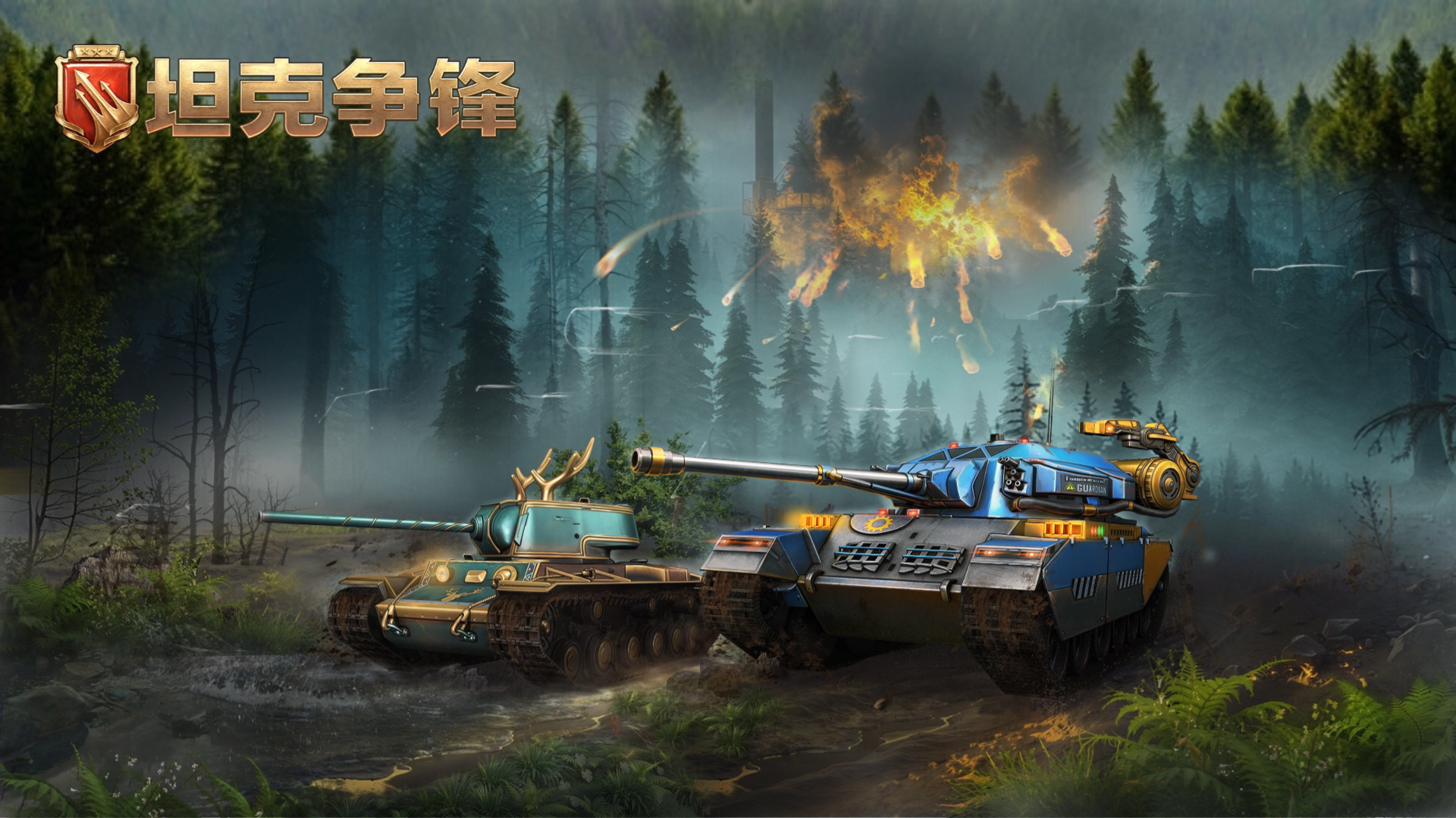 英雄勋章S21赛季开启