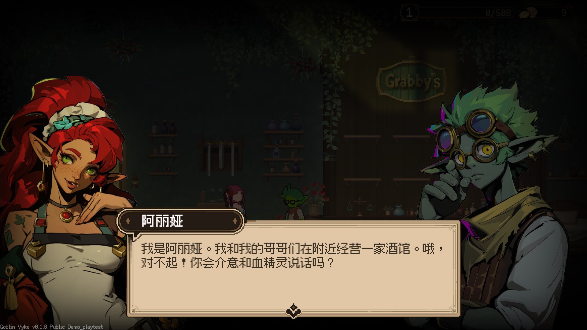 哥布林维克：窃贼大亨游戏截图