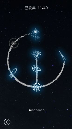 行界：零游戏截图