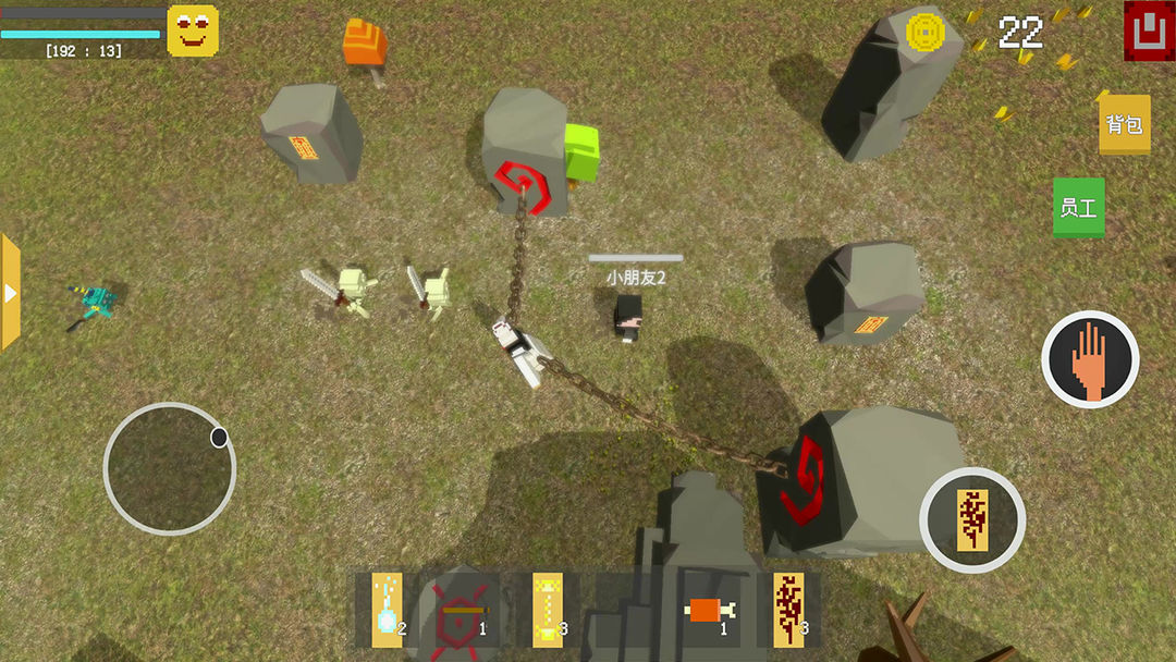 漂浮的小岛游戏截图