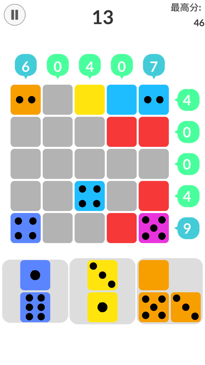 幸运10游戏截图