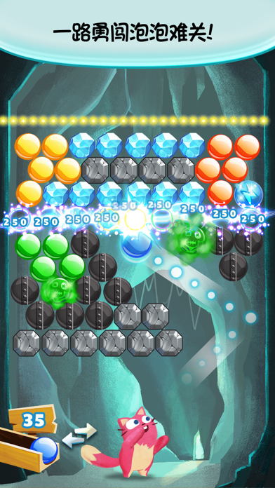 泡泡龙™游戏截图