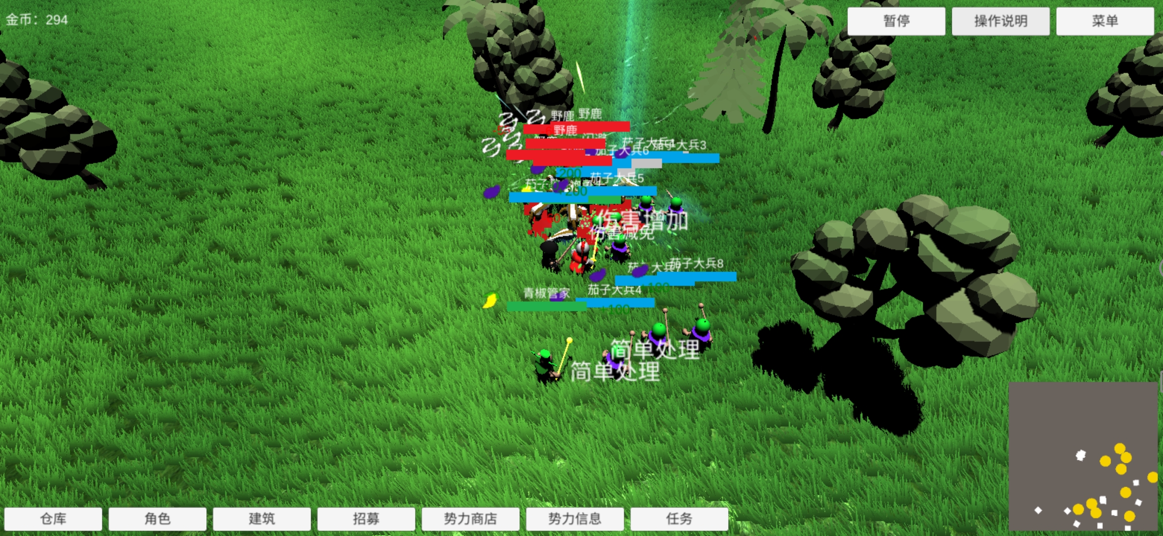 刷怪模拟器游戏截图