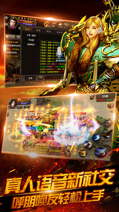 宝刀屠龙-一刀一级PK爆屠龙游戏截图