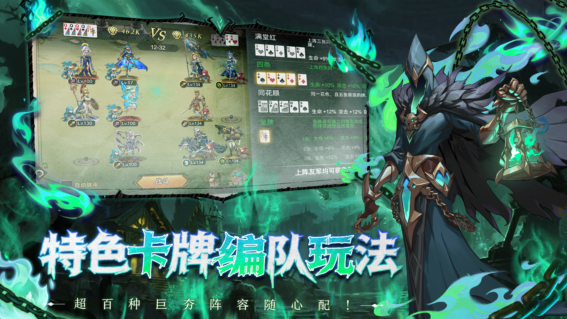 魔界大地游戏截图