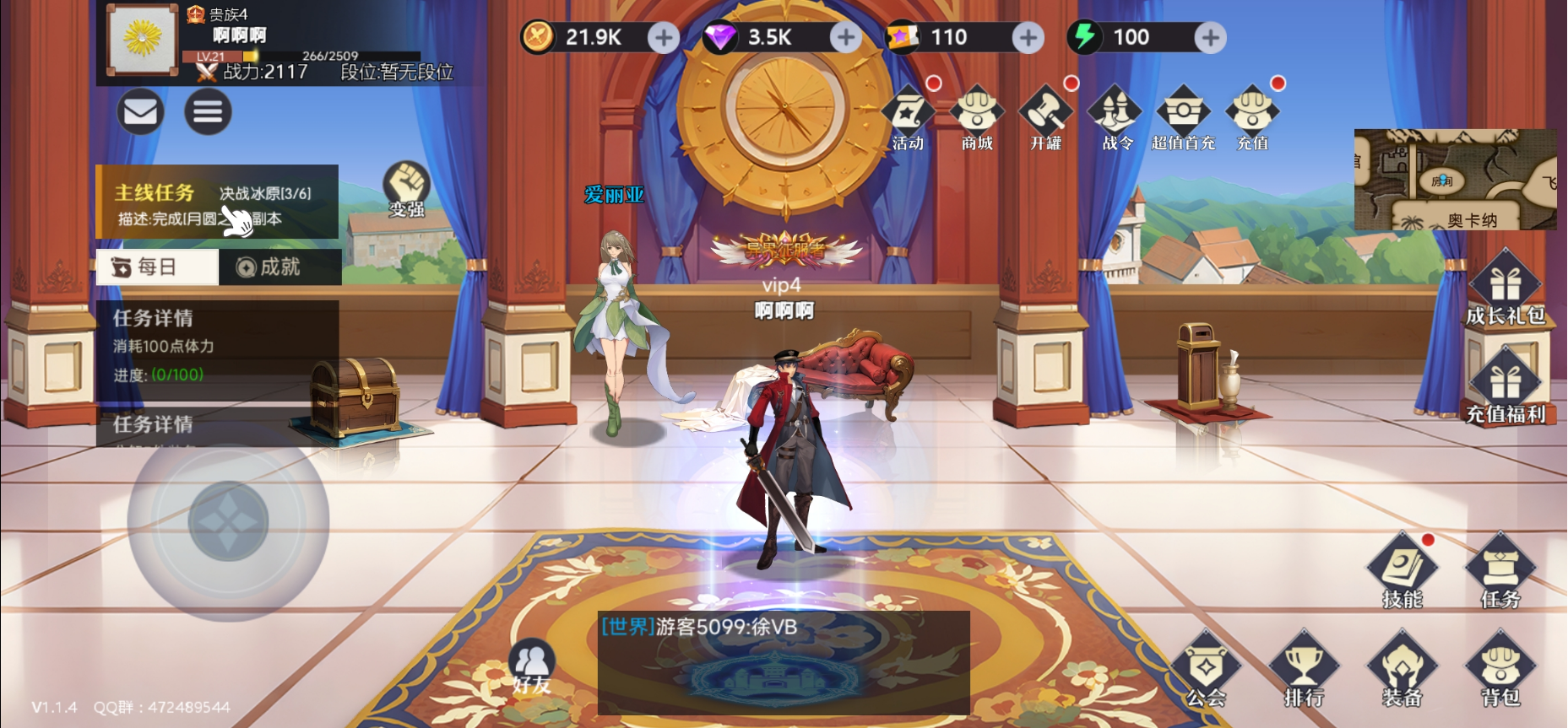 勇者阿信游戏截图