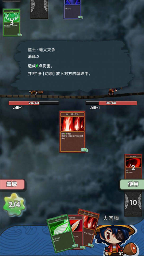 放置英雄大作战游戏截图