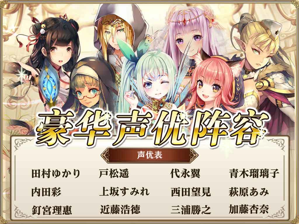 螺旋境界线游戏截图