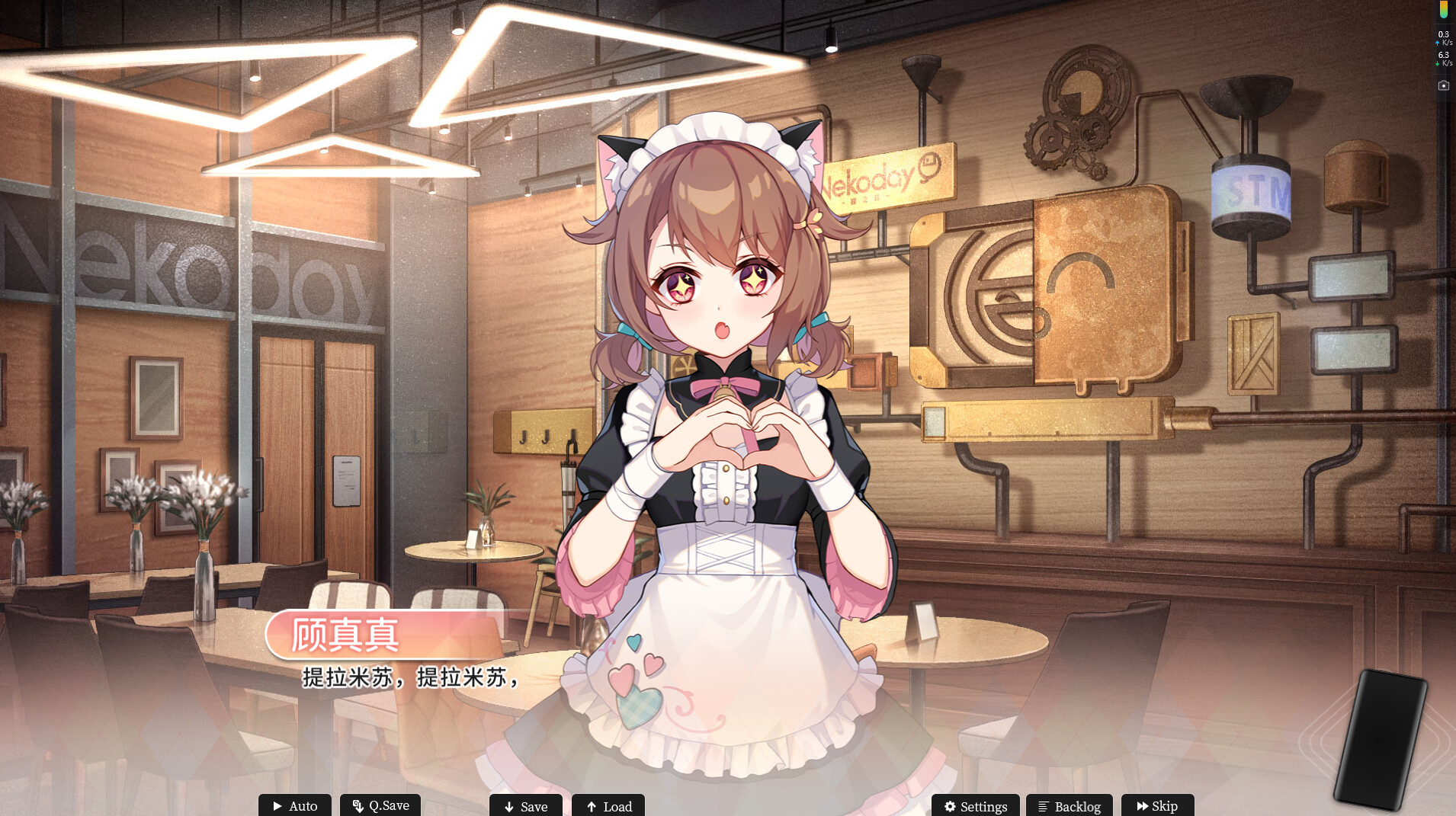 恋爱绮谭 不存在的回忆游戏截图