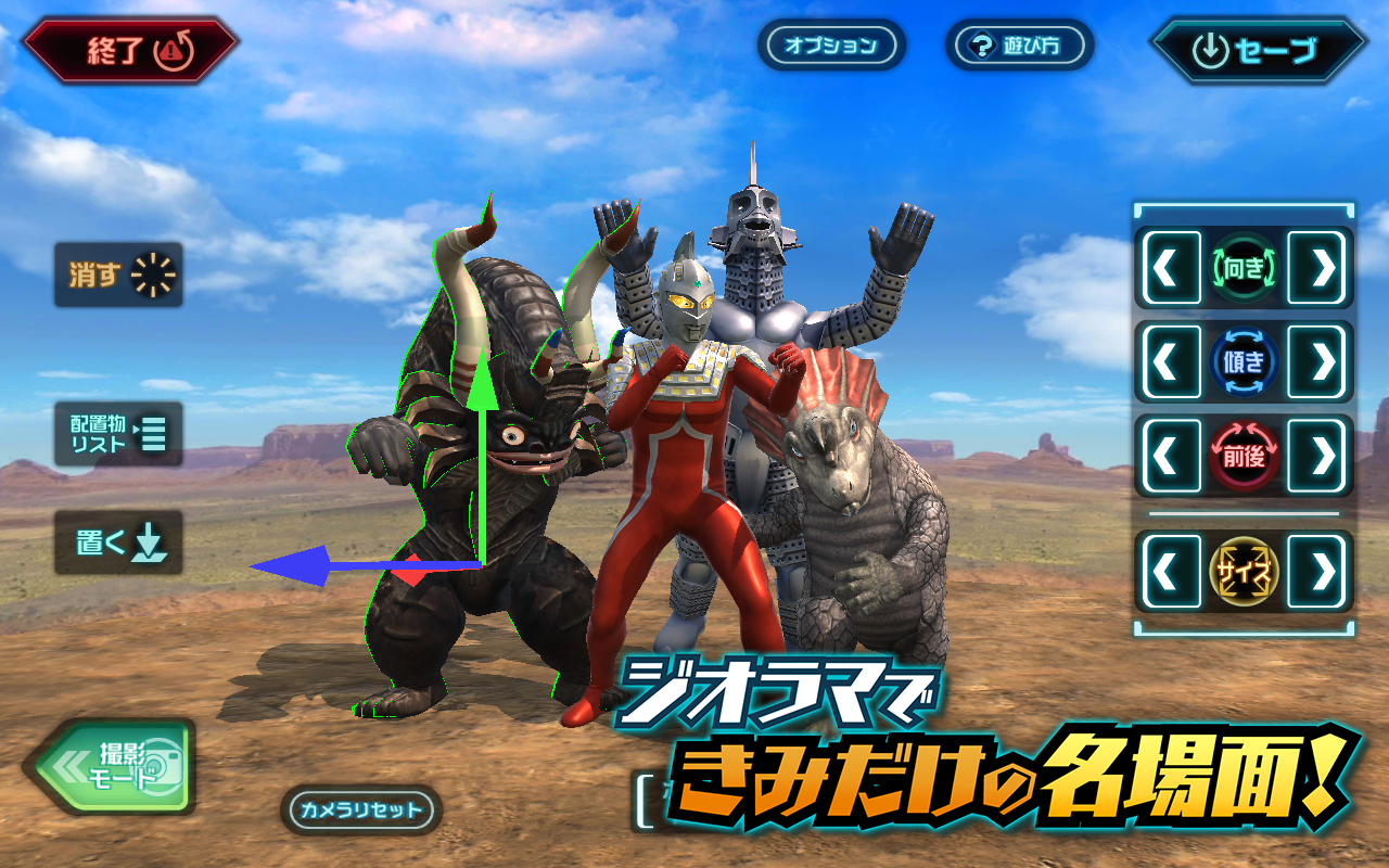 ウルトラ怪獣バトルブリーダーズ Download Game Taptap