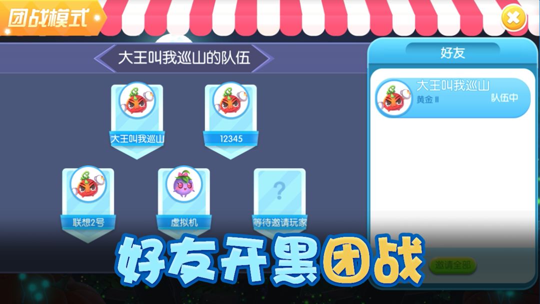 精灵大夜战游戏截图