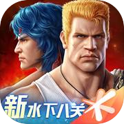 魂斗罗：归来icon